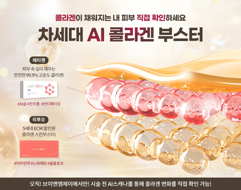 V&MJ피부과,울쎄라, 커스텀울쎄라, 울쎄라시술, 울쎄라전문, 울쎄라리프팅, 울쎄라리프팅시술