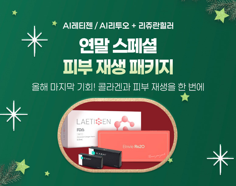 V&MJ피부과,울쎄라, 커스텀울쎄라, 울쎄라시술, 울쎄라전문, 울쎄라리프팅, 울쎄라리프팅시술