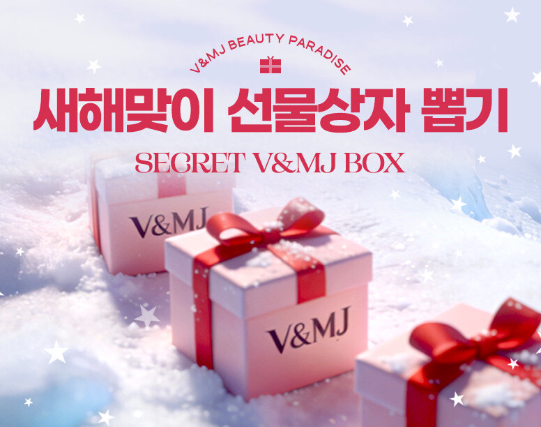 V&MJ피부과,울쎄라, 커스텀울쎄라, 울쎄라시술, 울쎄라전문, 울쎄라리프팅, 울쎄라리프팅시술