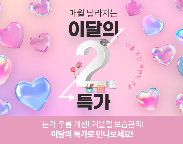 V&MJ피부과,울쎄라, 커스텀울쎄라, 울쎄라시술, 울쎄라전문, 울쎄라리프팅, 울쎄라리프팅시술