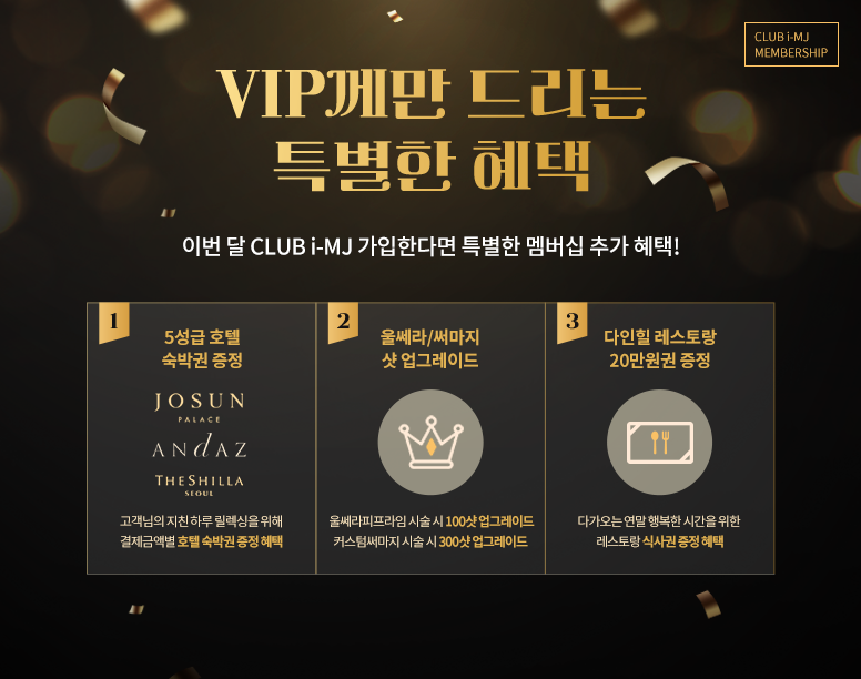 V&MJ피부과,울쎄라, 커스텀울쎄라, 울쎄라시술, 울쎄라전문, 울쎄라리프팅, 울쎄라리프팅시술