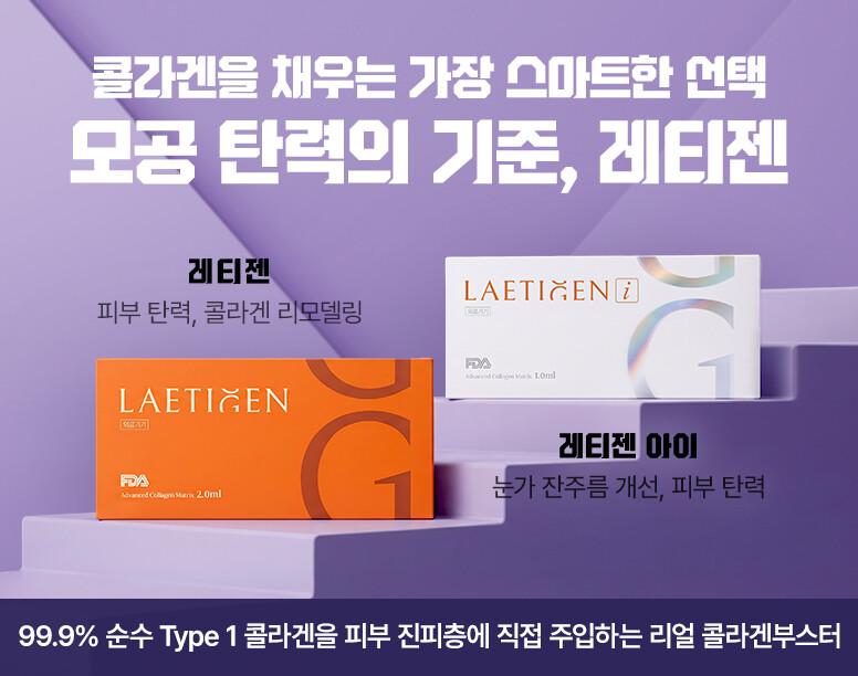 V&MJ피부과,울쎄라, 커스텀울쎄라, 울쎄라시술, 울쎄라전문, 울쎄라리프팅, 울쎄라리프팅시술