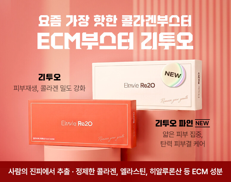 V&MJ피부과,울쎄라, 커스텀울쎄라, 울쎄라시술, 울쎄라전문, 울쎄라리프팅, 울쎄라리프팅시술