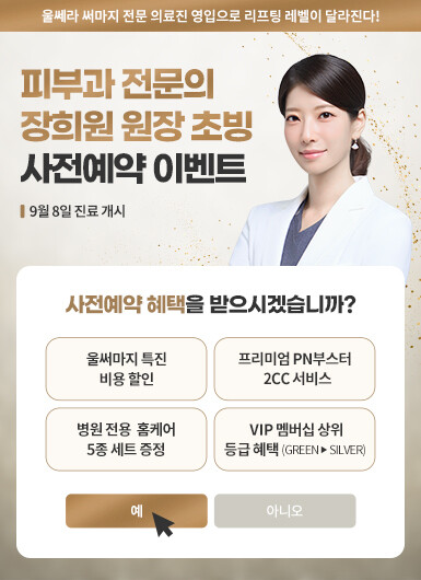홈페이지 팝업 385_530.jpg