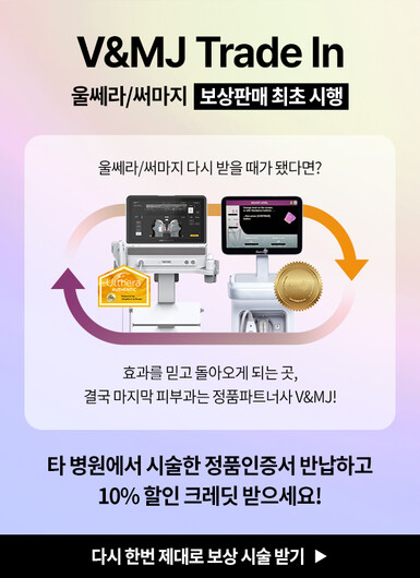 보상판매_팝업.jpg