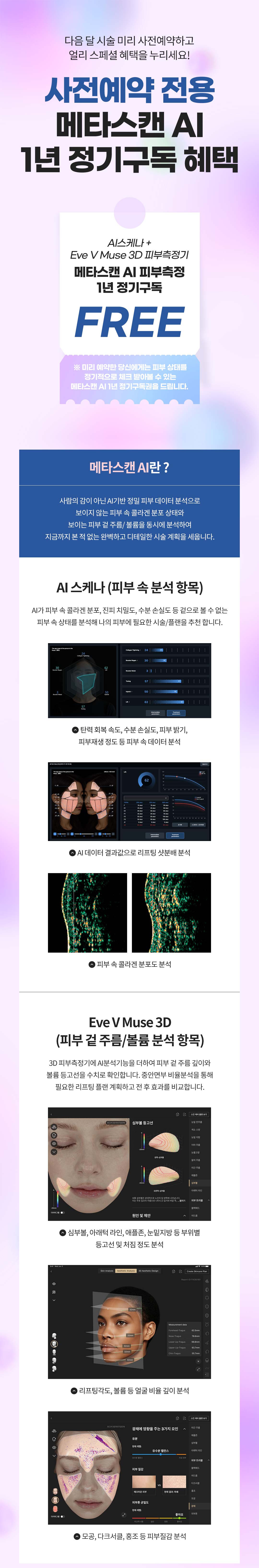 VipMembershipService,Vip,Membership,Service,CLUB,i-MJ,CLUBiMJ