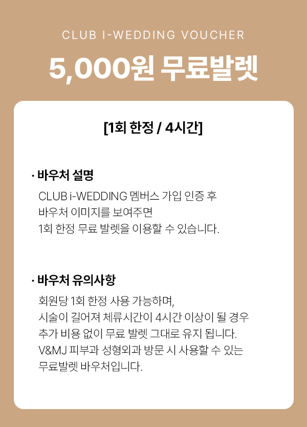 VipMembershipService,Vip,Membership,Service,CLUB,i-MJ,CLUBiMJ