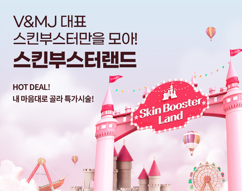 V&MJ피부과,울쎄라, 커스텀울쎄라, 울쎄라시술, 울쎄라전문, 울쎄라리프팅, 울쎄라리프팅시술