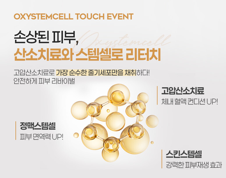 V&MJ피부과,울쎄라, 커스텀울쎄라, 울쎄라시술, 울쎄라전문, 울쎄라리프팅, 울쎄라리프팅시술