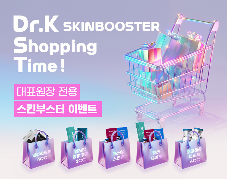 V&MJ피부과,울쎄라, 커스텀울쎄라, 울쎄라시술, 울쎄라전문, 울쎄라리프팅, 울쎄라리프팅시술