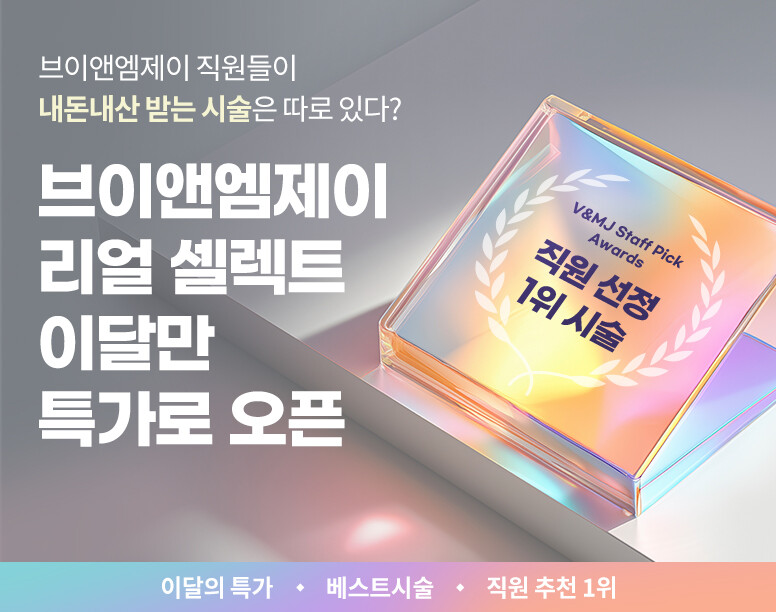V&MJ피부과,울쎄라, 커스텀울쎄라, 울쎄라시술, 울쎄라전문, 울쎄라리프팅, 울쎄라리프팅시술