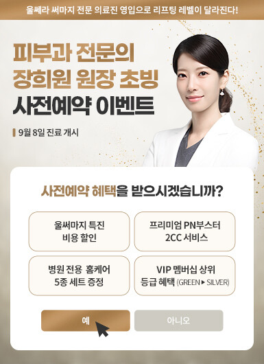 홈페이지 팝업 385_530.jpg