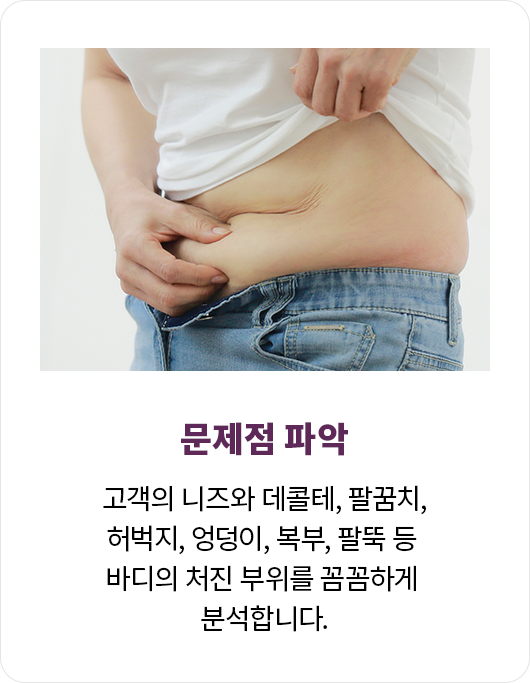 강남역써마지,인모드,울트라스킨,목주름써마지,써마지가격,써마지효과,써마지FLX,써마지시술,신사써마지,써마지200샷