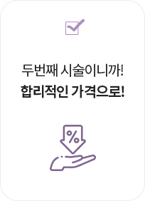 4세대써마지,바디써마지,써마지FLX600샷,수면써마지,써마지전문,써마지가격,써마지900샷가격,써마지시술,써마지후기,써마지추천,써마지900샷,아이바이써마지,써마지키닥터,신사동써마지,듀엣써마지,아이써마지이벤트,써마지병원,써마지잘하는곳,THERMAGE,써마지600샷