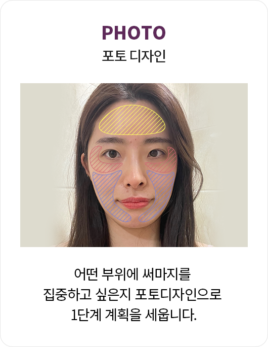 강남역울쎄라,인모드,울트라스킨,목주름울쎄라,써마지가격,써마지효과,써마지FLX,울쎄라시술,신사울쎄라,울쎄라200샷