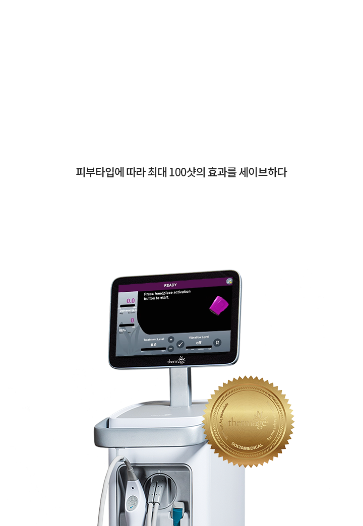 강남울쎄라,울쎄라피부과,울쎄라수면마취,울쎄라잘하는곳,압구정울쎄라,써마지울쎄라,울쎄라300샷