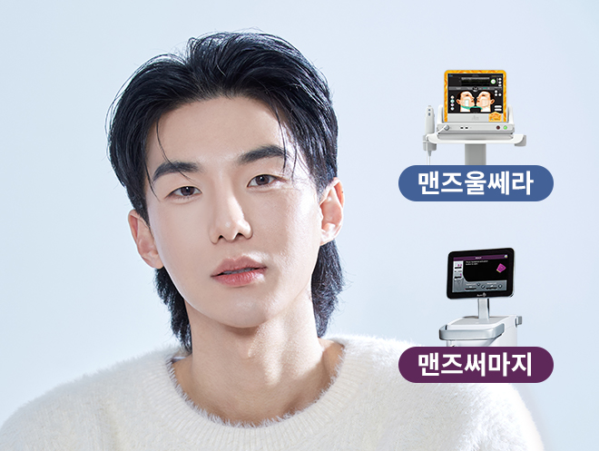 4세대써마지,바디써마지,써마지FLX600샷,수면써마지,써마지전문,써마지가격,써마지900샷가격,써마지시술,써마지후기,써마지추천,써마지900샷,아이바이써마지,써마지키닥터,신사동써마지,듀엣써마지,아이써마지이벤트,써마지병원,써마지잘하는곳,THERMAGE,써마지600샷