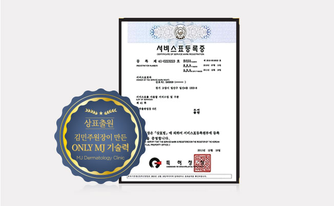 써마지, 커스텀써마지, 써마지커스텀, 턴에이징센터
