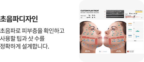 강남역써마지,인모드,울트라스킨,목주름써마지,써마지가격,써마지효과,써마지FLX,써마지시술,신사써마지,써마지200샷
