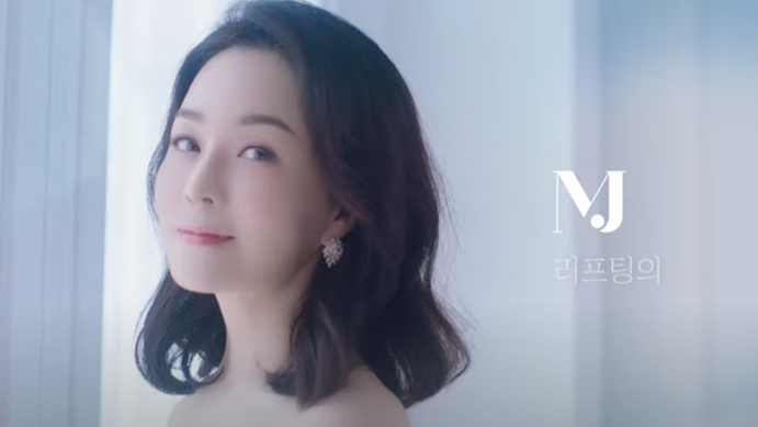김민주,대표원장,김정난,MJ리프팅,울쎄라영상