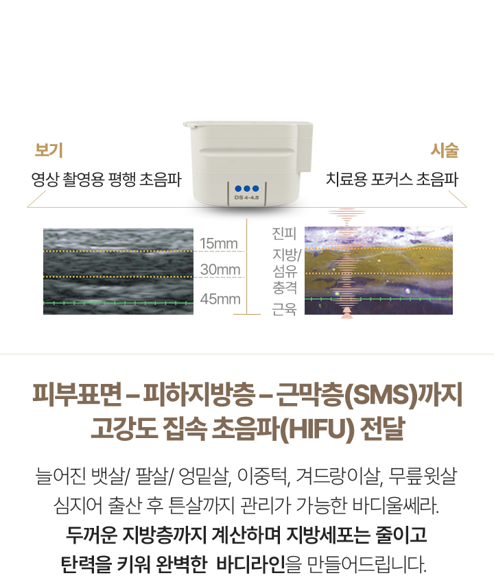 팔뚝지방흡입가격,복부지방흡입후기,엉덩이성형,힙필러,복부리프팅,배성형,베이저2,전신지방흡입후기,쎄라핏,셀룰리온2,셀룰라이트기계