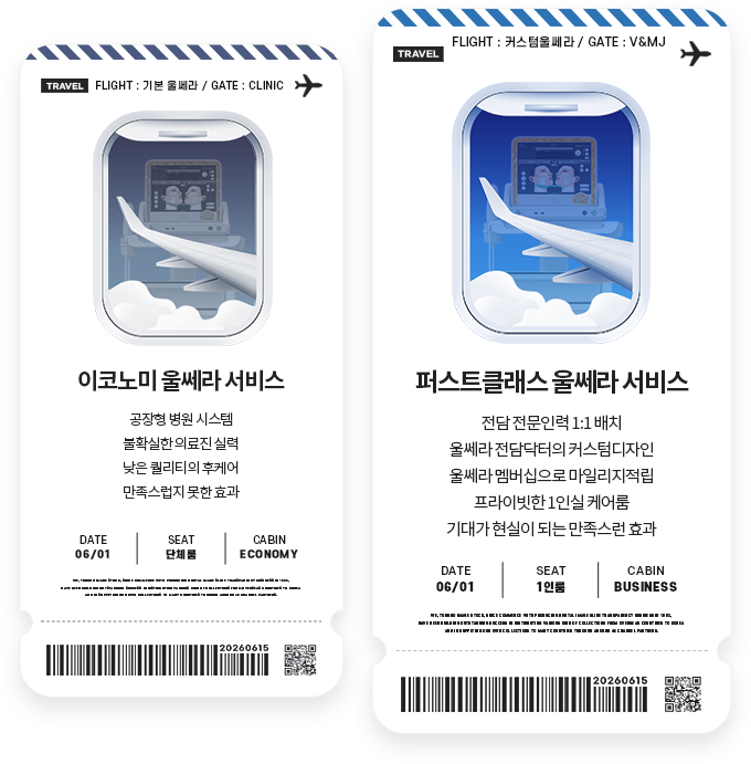 강남울쎄라,울쎄라피부과,울쎄라수면마취,울쎄라잘하는곳,압구정울쎄라,써마지울쎄라,울쎄라300샷,울써마지가격,아이써마지가격,아이써마지