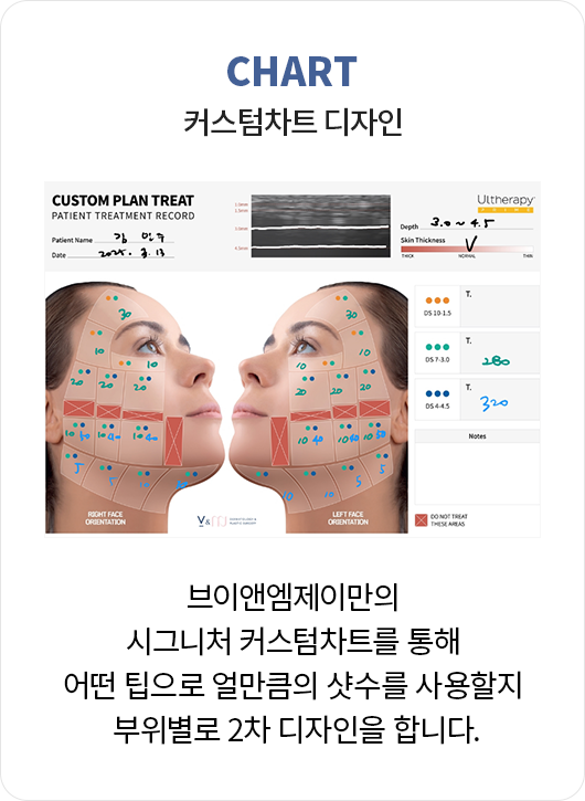 강남역울쎄라,인모드,울트라스킨,목주름울쎄라,써마지가격,써마지효과,써마지FLX,울쎄라시술,신사울쎄라,울쎄라200샷