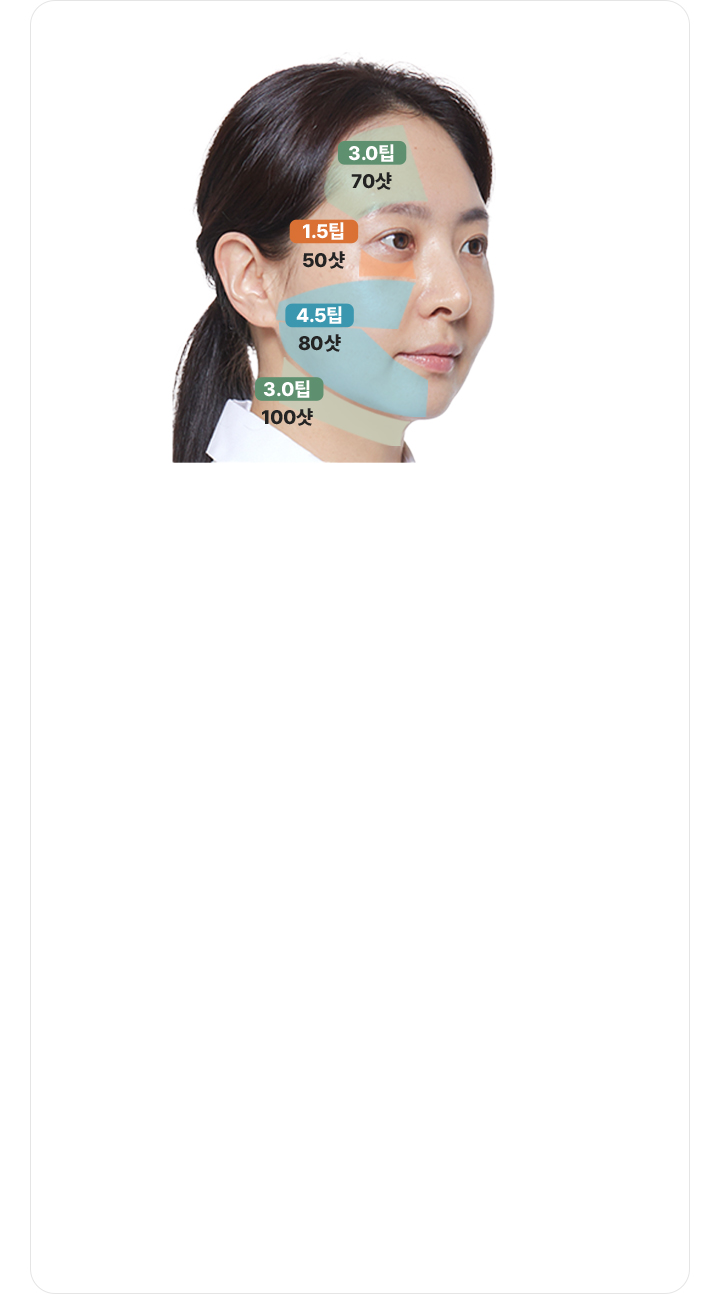 강남울쎄라,울쎄라피부과,울쎄라수면마취,울쎄라잘하는곳,압구정울쎄라,써마지울쎄라,울쎄라300샷,울써마지가격,아이써마지가격,아이써마지