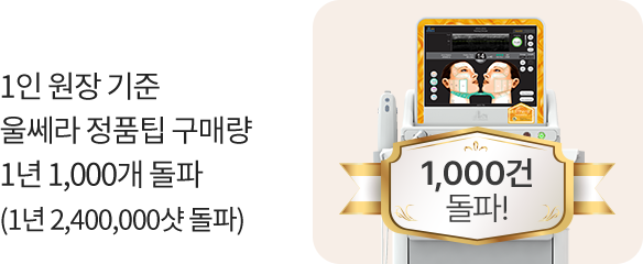 강남역써마지,인모드,울트라스킨,목주름써마지,써마지가격,써마지효과,써마지FLX,써마지시술,신사써마지,써마지200샷