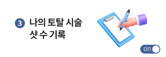커스텀울쎄라,울쎄라부작용,울쎄라효과,울쎄라가격,울쎄라통증,울쎄라써마지,울쎄라전후,울쎄라인모드,가정용울쎄라,울쎄라슈링크,울쎄라올리지오,울쎄라프라임