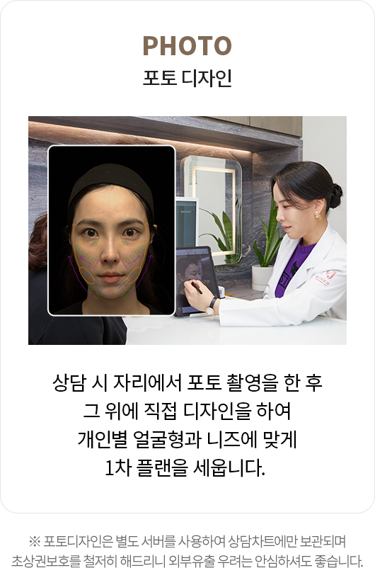 강남역울쎄라,인모드,울트라스킨,목주름울쎄라,써마지가격,써마지효과,써마지FLX,울쎄라시술,신사울쎄라,울쎄라200샷