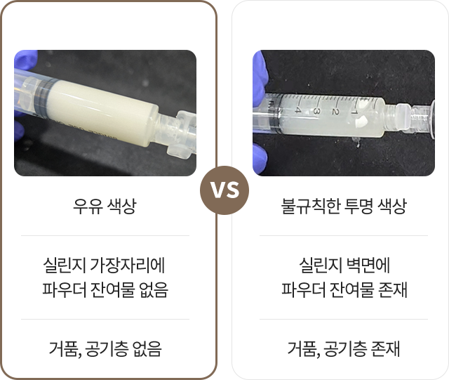 리쥬란힐러효과,스킨보톡스,리쥬메이트,리쥬란HB,쥬베룩,리쥬란HB플러스,리쥬란아이,리주란,리쥬란피부과