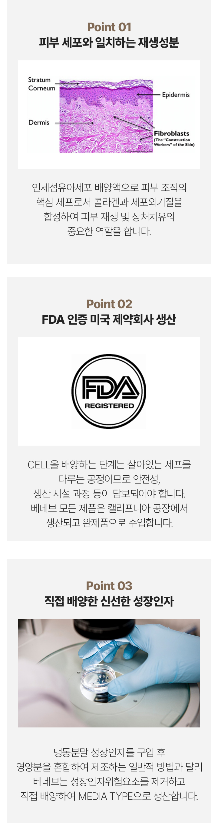 피부과모공축소,모공축소관리,모공축소술,스킨부스터,스킨보톡스,물광주사,스킨보톡스가격,스킨보톡스비용,피부주사,피부시술,모공포텐자,콜라겐주사가격