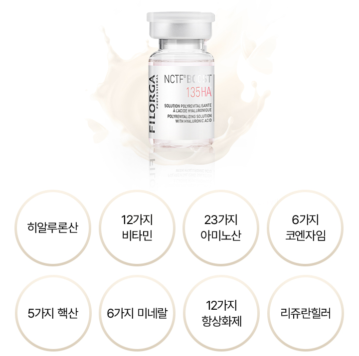 물광주사스킨보톡스,물광주사통증,남자물광주사,물광주사비용,스킨보톡스,스킨부스터,히알루론산,재생주사,피부재생,글루타치온주사