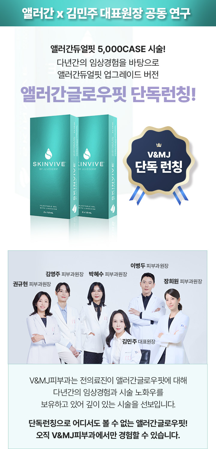 남성올인원화장품,피부관리샵,여드름피부과,남성화장품추천,남자화장품브랜드,남자비비,남자스킨로션,남자비비크림,남자올인원로션,남자화장,얼굴경락,남자로션