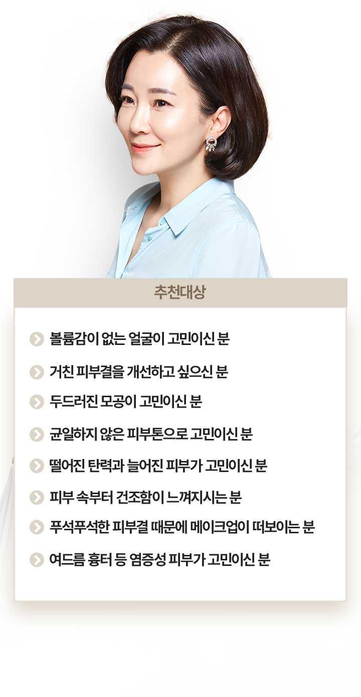 흉터치료병원,이마흉터,흉터피부과,대상포진흉터,흉터치료피부과,흉터제거병원,흉터침,얼굴흉터제거비용,얼굴패인흉터,레이저흉터,흉터주사,흉터치료레이저,피부흉터,흉터레이저,흉터수술