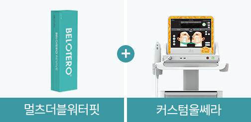스킨부스터,리쥬란스킨부스터,스킨부스터종류,스킨부스터효과,스킨부스터가격,리쥬란힐러,리쥬란,울트라콜200,리쥬란힐러가격,리쥬란힐러효과,스킨보톡스,리쥬메이트