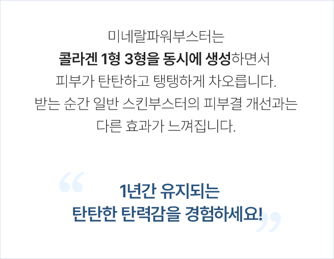 필러녹이기,필러,눈밑필러