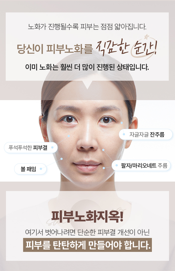 필러녹이기,필러,눈밑필러