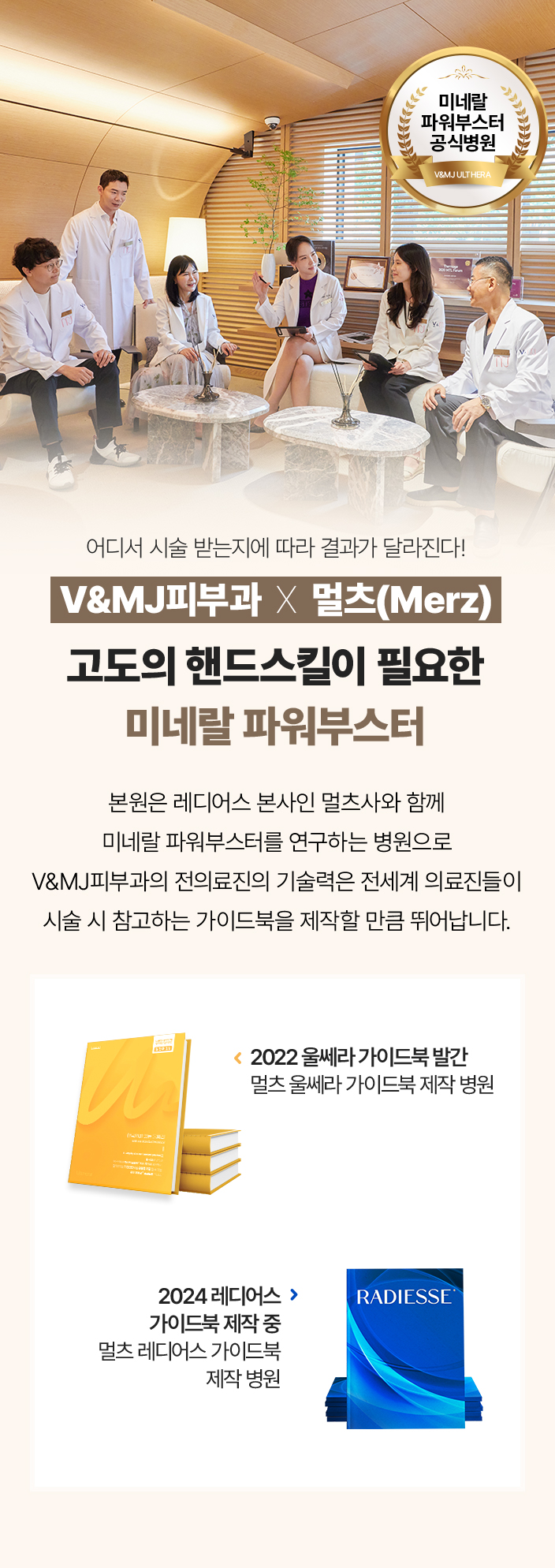 필러녹이기,필러,눈밑필러