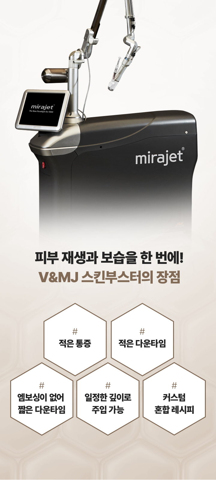 울쎄라전후,피부리프팅기기,얼굴리프팅,아이슈링크,슈링크리프팅,리프팅기구,홈케어슈링크,홈케어리프팅,인모드레이저,피부마사지기