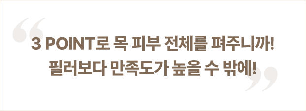 필러녹이기,필러,눈밑필러