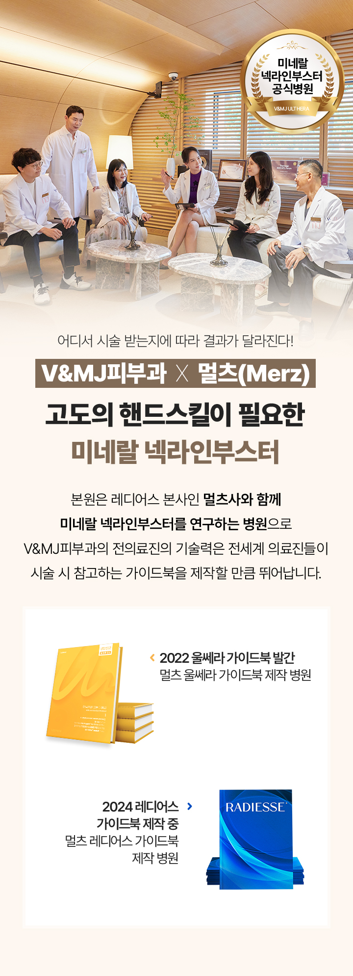 필러녹이기,필러,눈밑필러