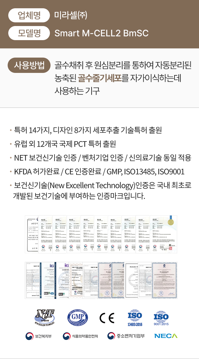 IBEX,고압산소,산소챔버,고압옥시젠 파워 스템셀기가격,옥시젠 파워 스템셀기,고압산소캡슐,산소방