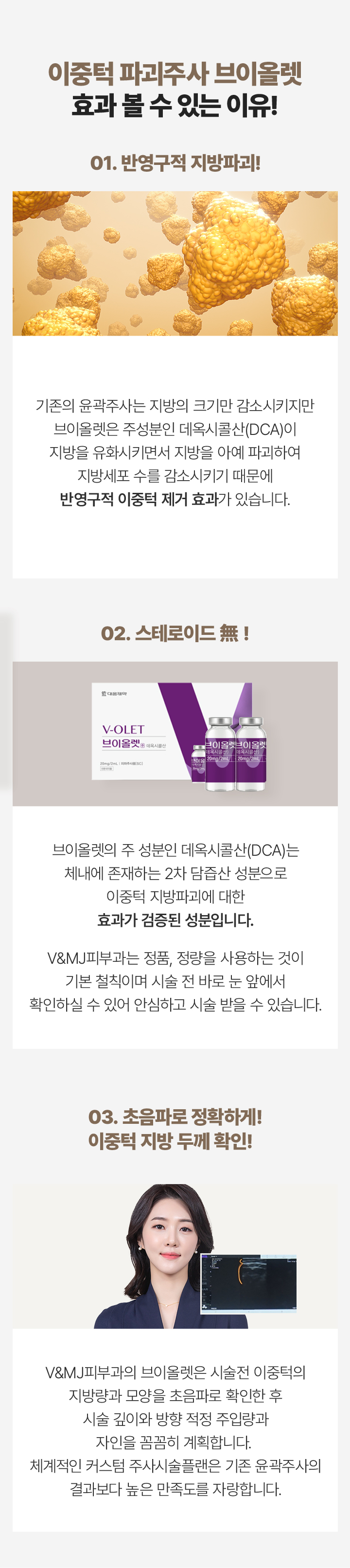 포텐자모공,스컬트라필러,안티에이징,워터핏,베네브,강남구청역성형외과,셀라스프락셀,쥬베룩결절,쥬베룩리쥬란,쥬베룩모공,물광주사,포텐자피부과,튼살치료,튼살