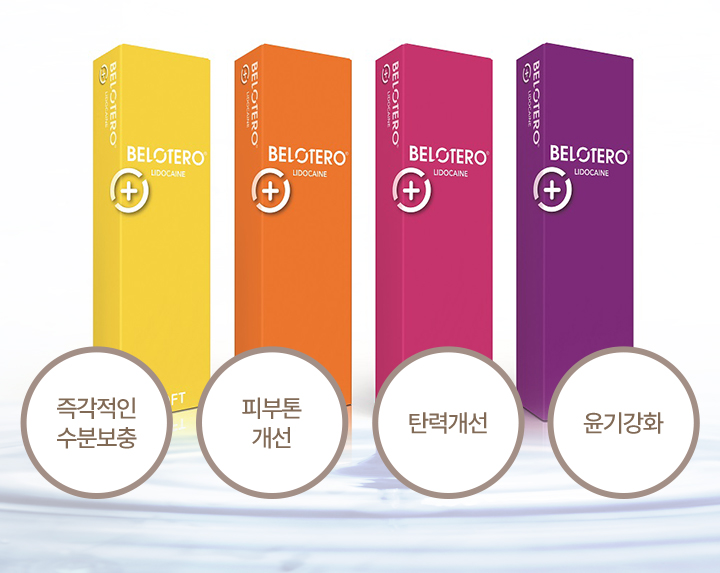 글루타치온주사,스컬트라가격,영양수액,백옥주사가격,베이비콜라겐주사,태반주사가격,비타민주사,줄기세포치료,스컬트라효과,스컬트라잘하는곳,스컬트라비용,팔자주름스컬트라,멀티블루주사,눈밑스컬트라,스컬트라키닥터,미간보톡스