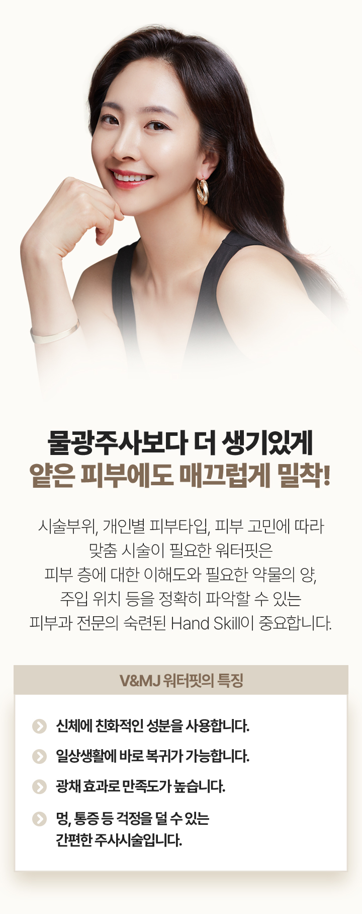 스컬트라눈밑,이마콜라겐주사,동안시술,스컬트라,앰플,비타민D주사,리쥬란스킨부스터,물광주사비용,피부톤개선,속건조