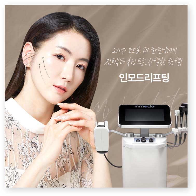 중안면리프팅,신사리프팅,미팅성형외과,60대리프팅,강남리프팅성형외과,얼굴리프팅잘하는곳,써마지정품팁,이중턱울쎄라,얼굴리프팅수술,60대성형,컨투어리프팅,신사역리프팅,탄력리프팅,울쎄라리프팅,울쎄라효과