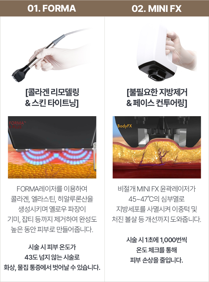 인모드잘하는곳,인모드피부과,인모드레이저,인모드시술,인모드추천,인모드포마,인모드병원,인모드에어젯,강남인모드,올리지오,연예인피부과,서울인모드,튠모드,인모드할인