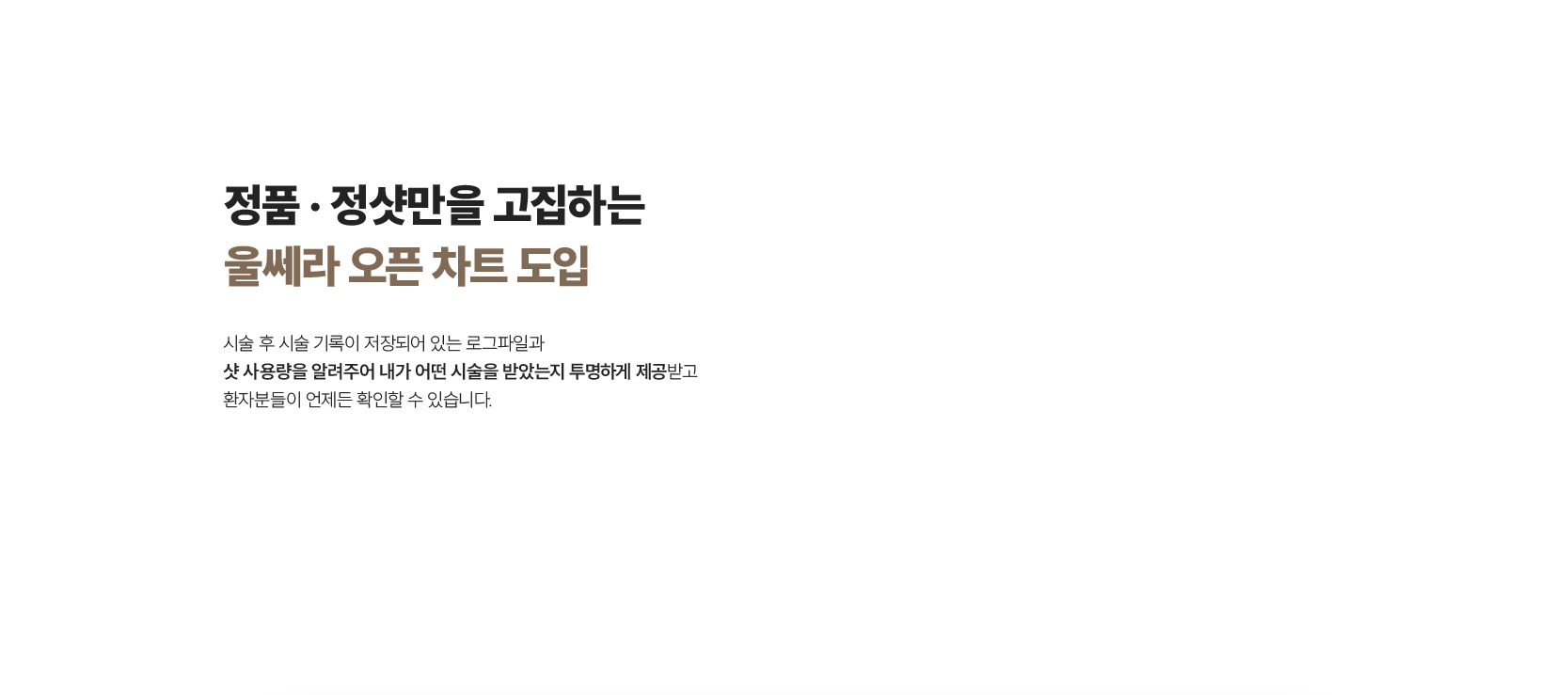 울쎄라정품팁,불독살,리프팅홈케어,슈링크300샷가격,튠라이너효과,안티에이징성형,인어젯,미용기기,인모드에어젯,강남슈링크